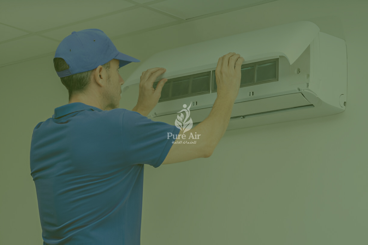 صيانة ونظافة المكيفات